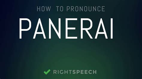 panerai how to pronounce|Mehr.